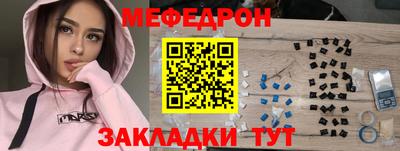 jwh Гуково