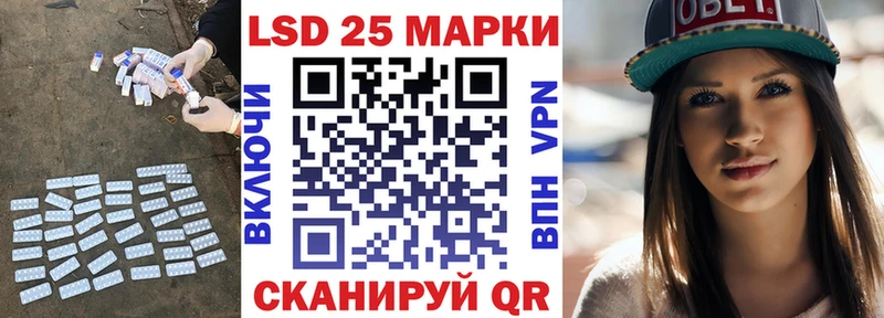 Лсд 25 экстази кислота  Красноперекопск 