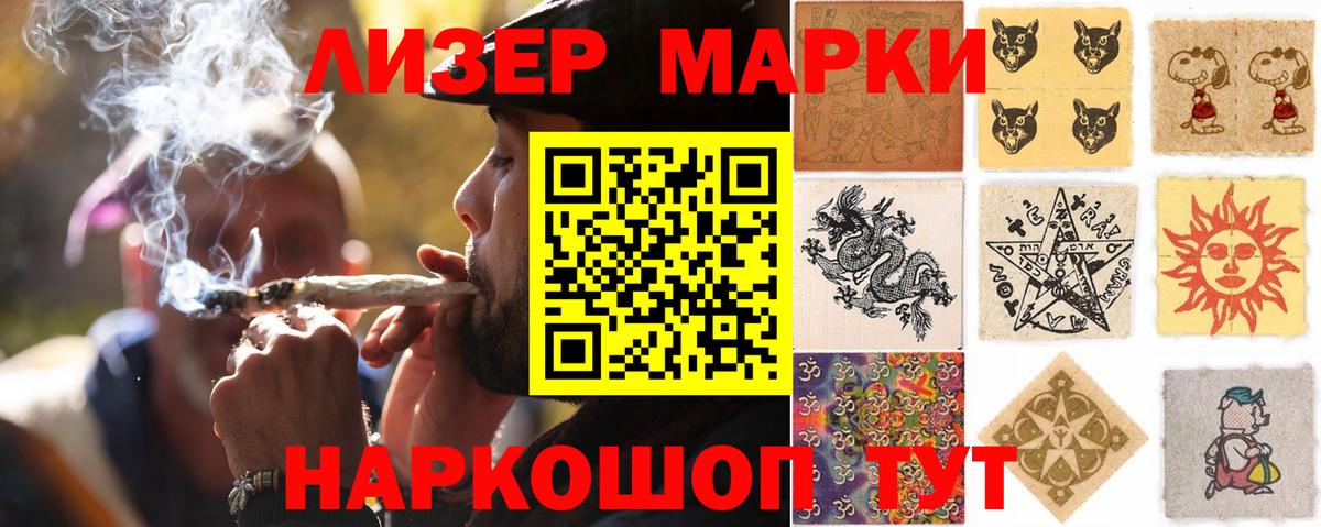 Лсд 25 экстази кислота Красноперекопск