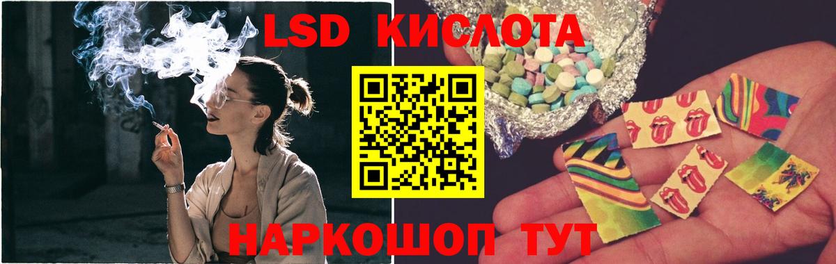 OMG как войти  Вход с VPN  Красноперекопск  LSD-25 экстази кислота 