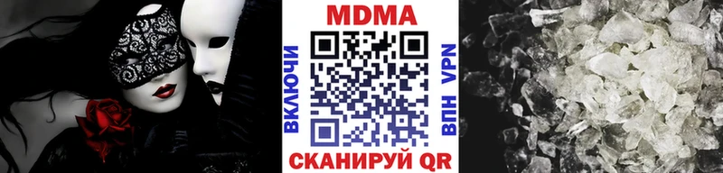 MDMA VHQ  Красноперекопск 