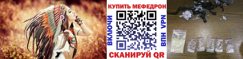 МЯУ-МЯУ мука  Красноперекопск 
