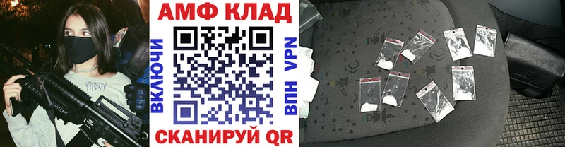 Первитин винт  как найти   Красноперекопск 