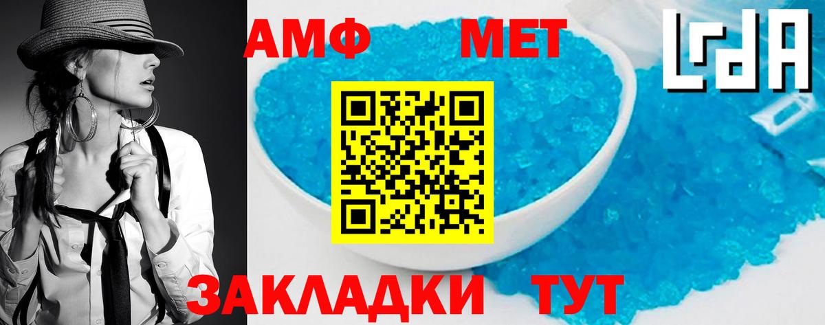 Метамфетамин Декстрометамфетамин 99.9% Красноперекопск