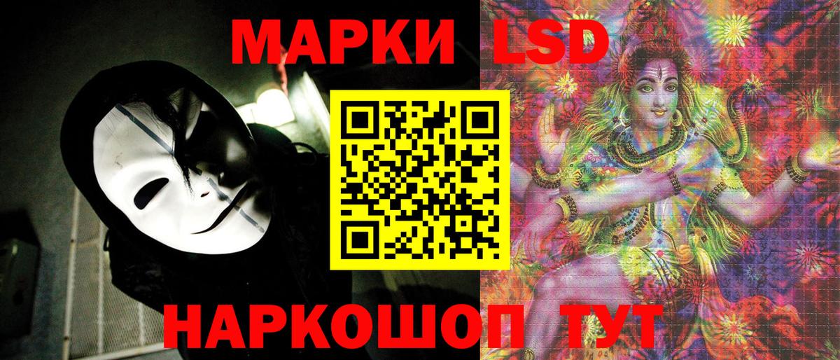 Марки NBOMe 1500мкг  что такое   Красноперекопск  Марки NBOMe 1500мкг  Вход с VPN  Марки N-bome 