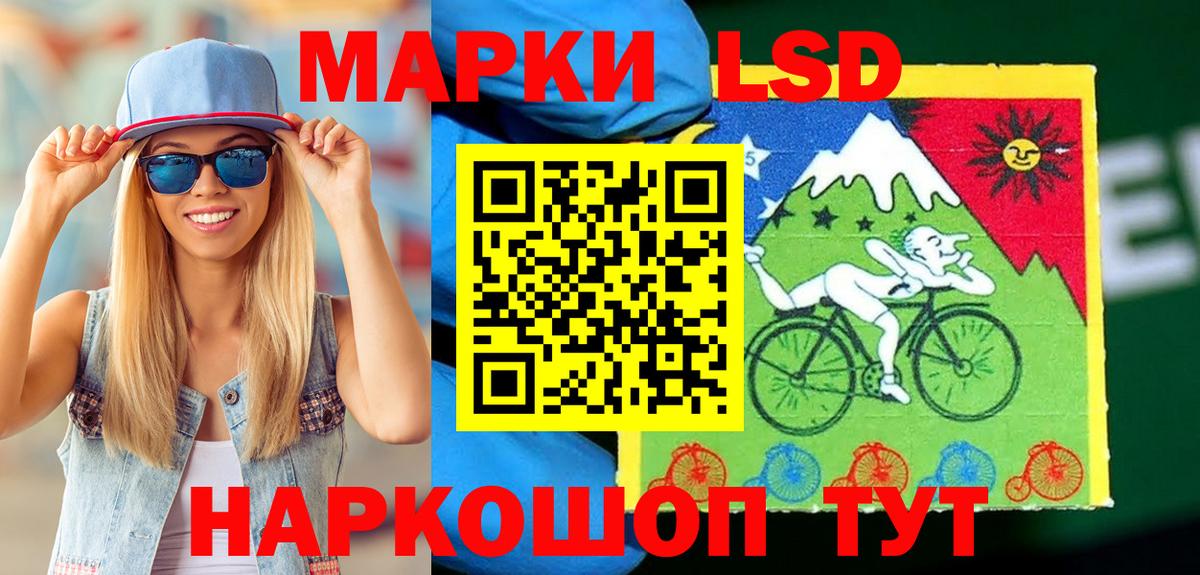 Марки N-bome 1,8мг Красноперекопск
