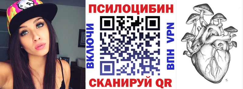 продажа наркотиков  Красноперекопск  Галлюциногенные грибы мухоморы 