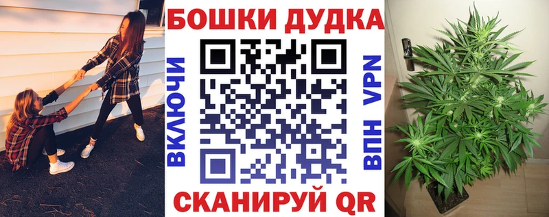 Канабис конопля Красноперекопск