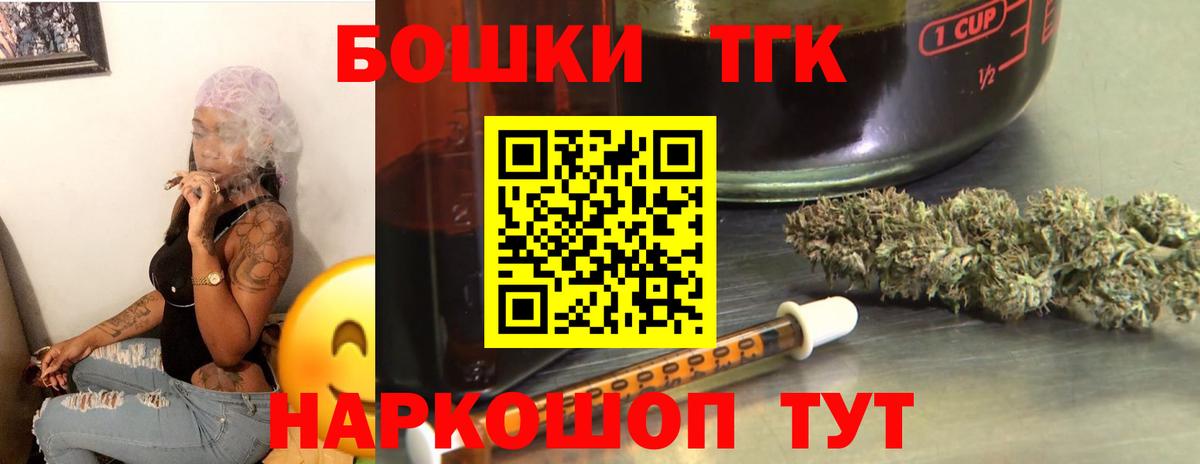 Бошки Шишки Amnesia  Каннабис THC 21%  Красноперекопск  Конопля AK-47  Вход с VPN 